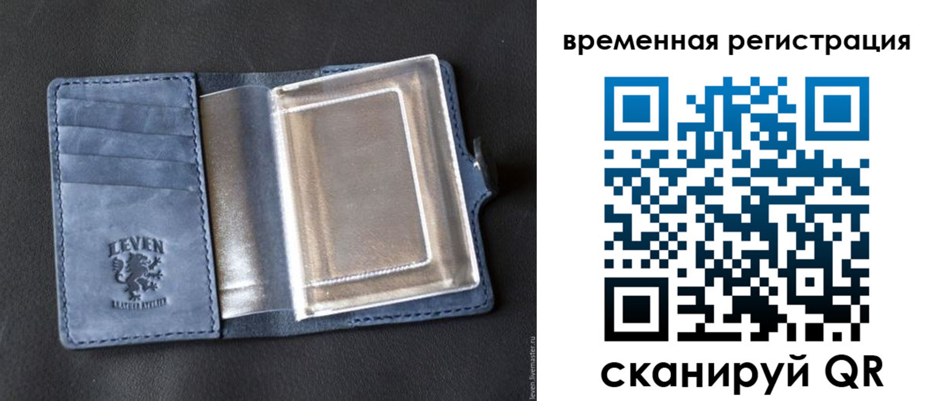 прописка в квартире в Сегеже
