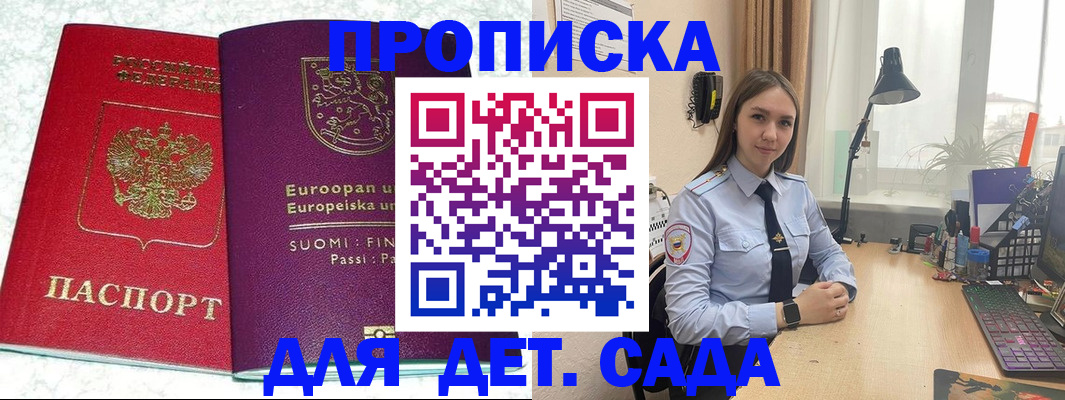 форма 3 в Сегеже