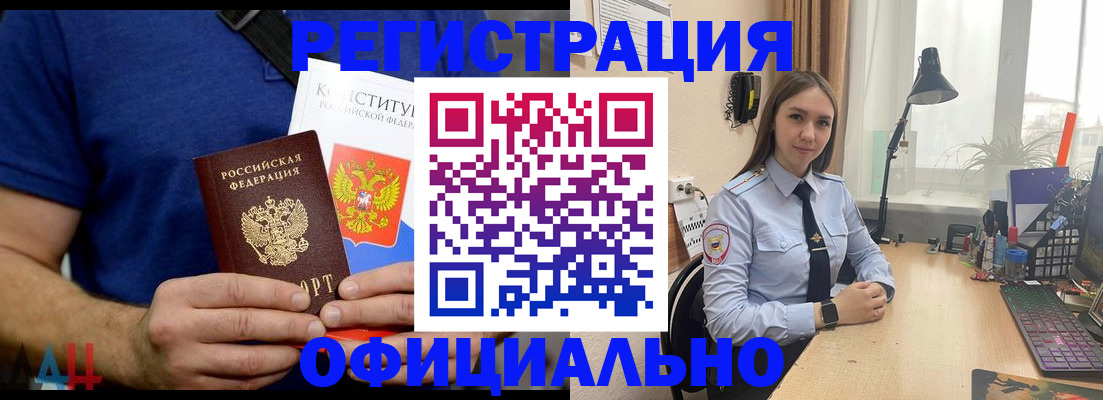 где прописаться в Сегеже