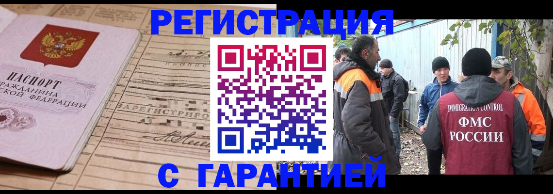 регистрация для школы в Сегеже